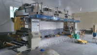 Used laminating machine,one meter,with automatic tension