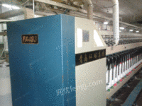 Used Huangqiu Roving machine,type 494,132 ingots,2 sets