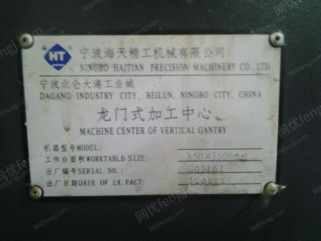 常州江苏二手加工中心v视频视频机车_江苏常州信息翘头图片教学图片