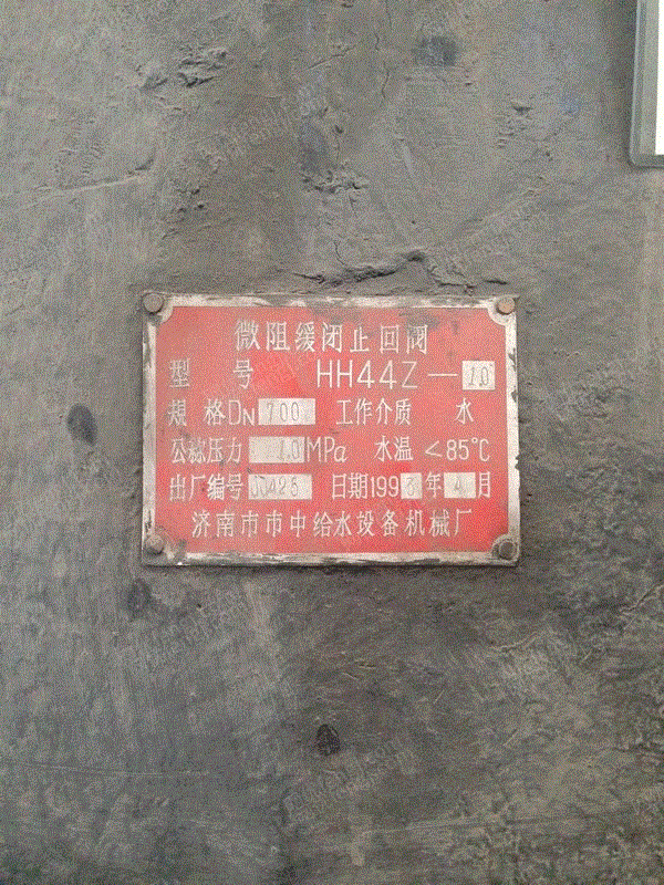 阀门出售