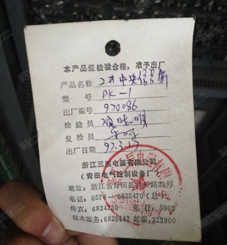 二手仪器设备回收