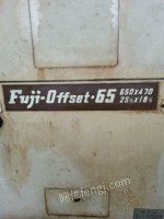۶fyji-offset-65ձʿӡˢ