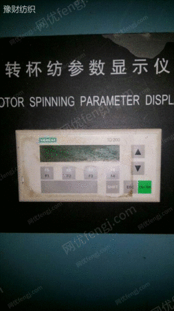 二手毛纺纱设备出售