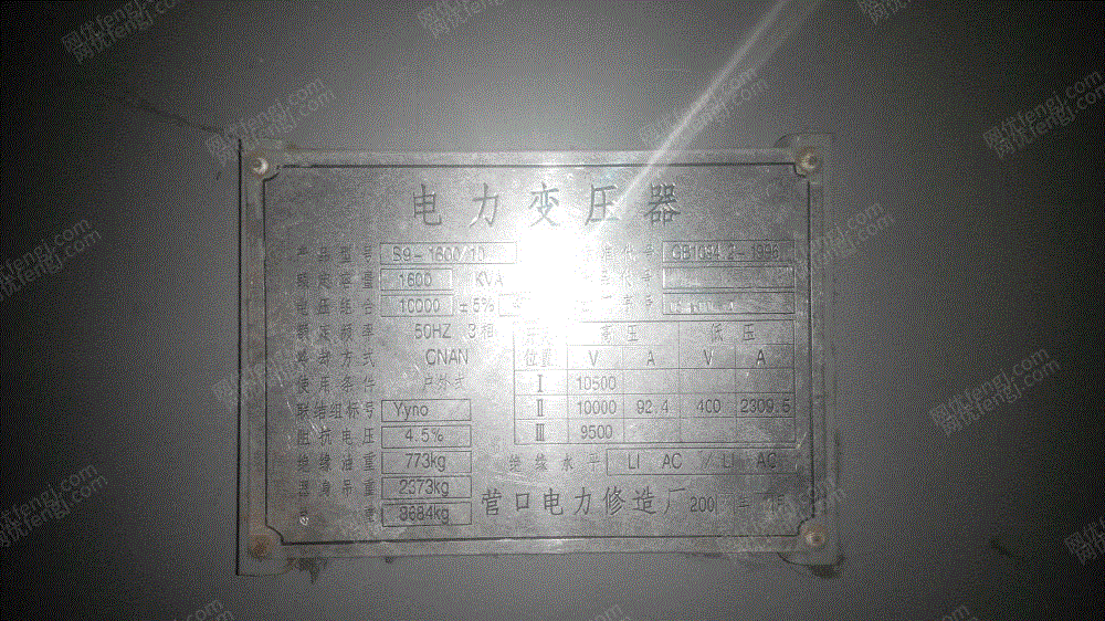 二手变压设备价格