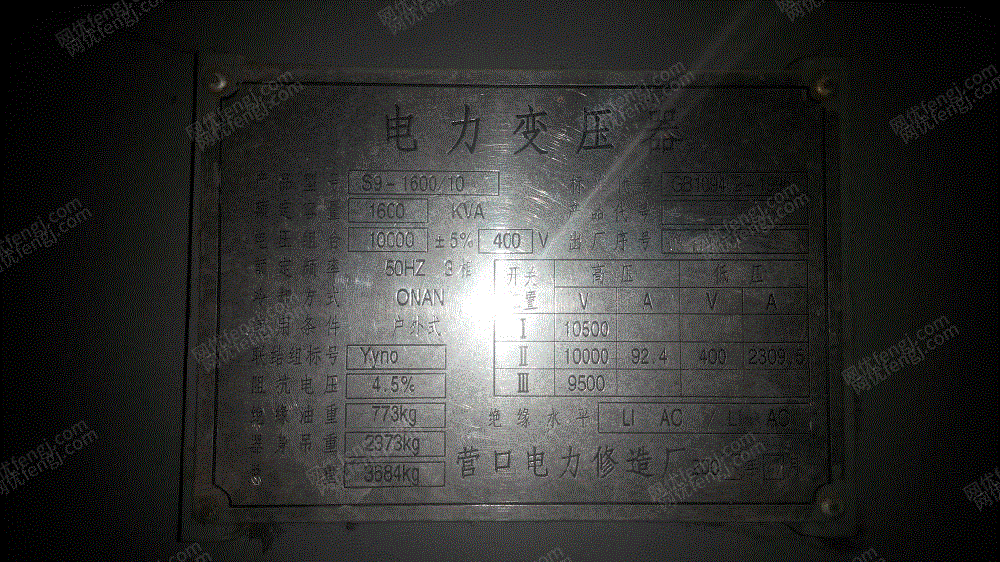 二手变压设备转让