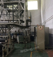 Used Coextrusion machine type 1600,Wuhan Tonghuang machine
