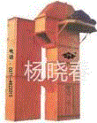 二手提升机出售