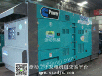 出售原装静音型康明斯400KW发电机组