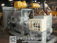 出售二手日本原装三菱 536KW发电机组