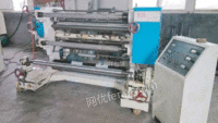 Used Slitter,type 1300