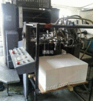 出售05年景德镇740四色电脑酒精斜拉版印刷机