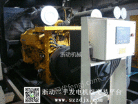 出售二手康明斯800KW发电机组