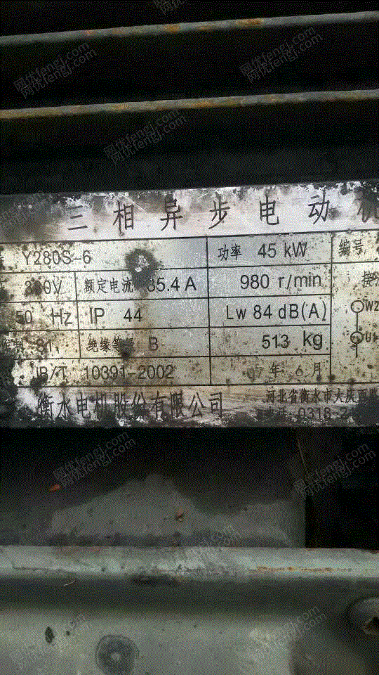 二手选矿设备出售