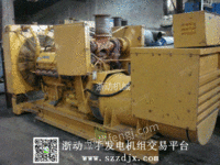 出售二手卡特 520KW发电机