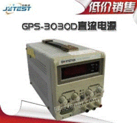 GPS-3030DγֱԴ