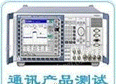 出售二手Agilent8960/E5515/CMU200/手机综合测试仪