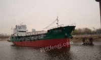 4300吨杂货船出售