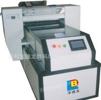 供应7880型UV平板wan能浴柜印花机