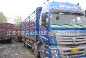 處理舊前四后四,歐曼前四后六貨車