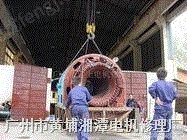 广州高压电机修理厂