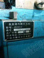 二手磨床回收