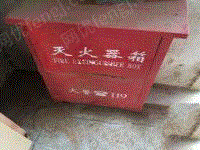 工具出售