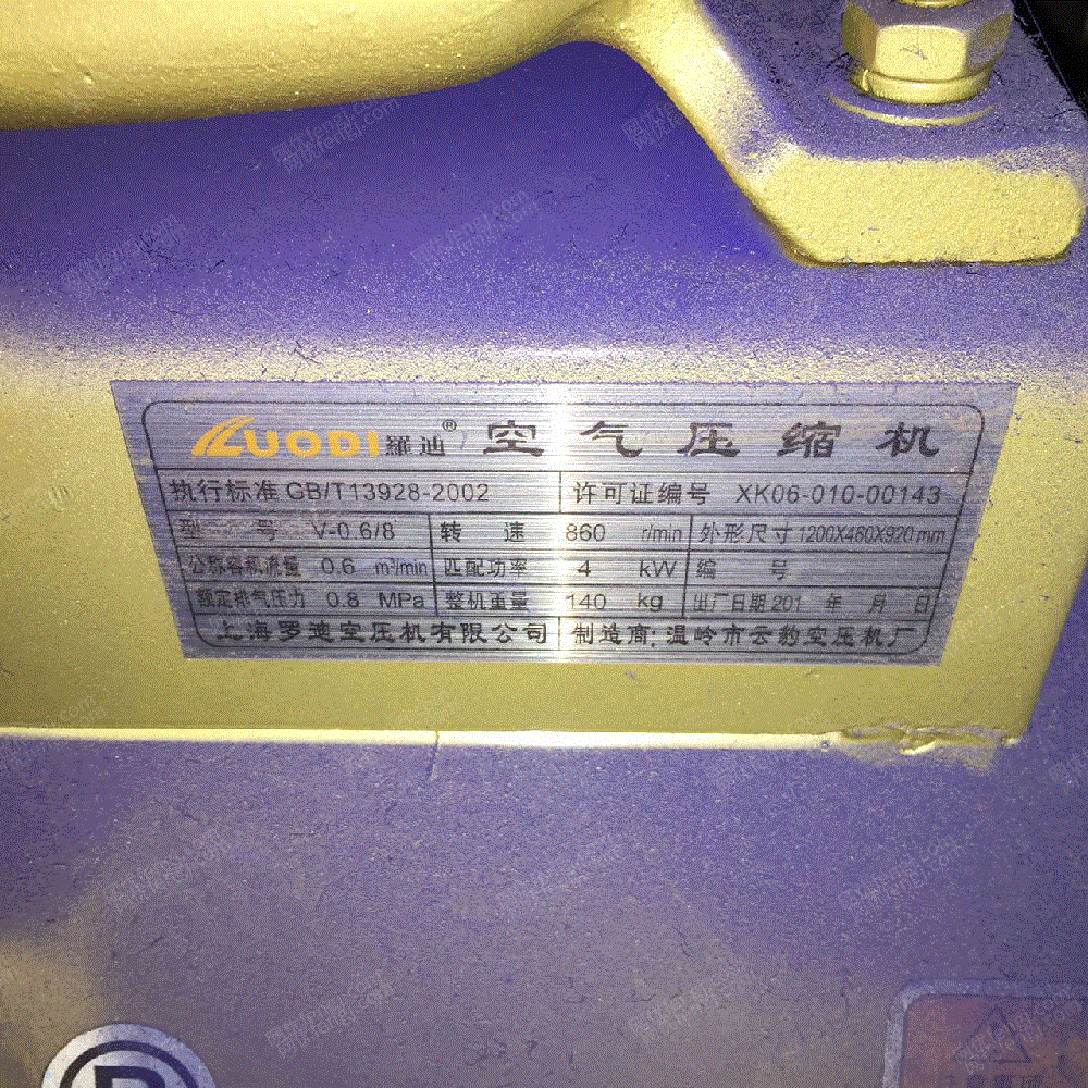 二手压缩机出售