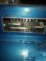二手壓縮機價格