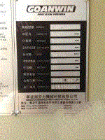 二手冲床价格