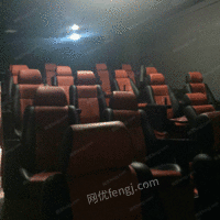 出售二手2012年5D电影设备20个座位