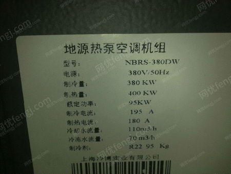 二手風冷熱泵機組出售