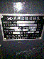 gd4035