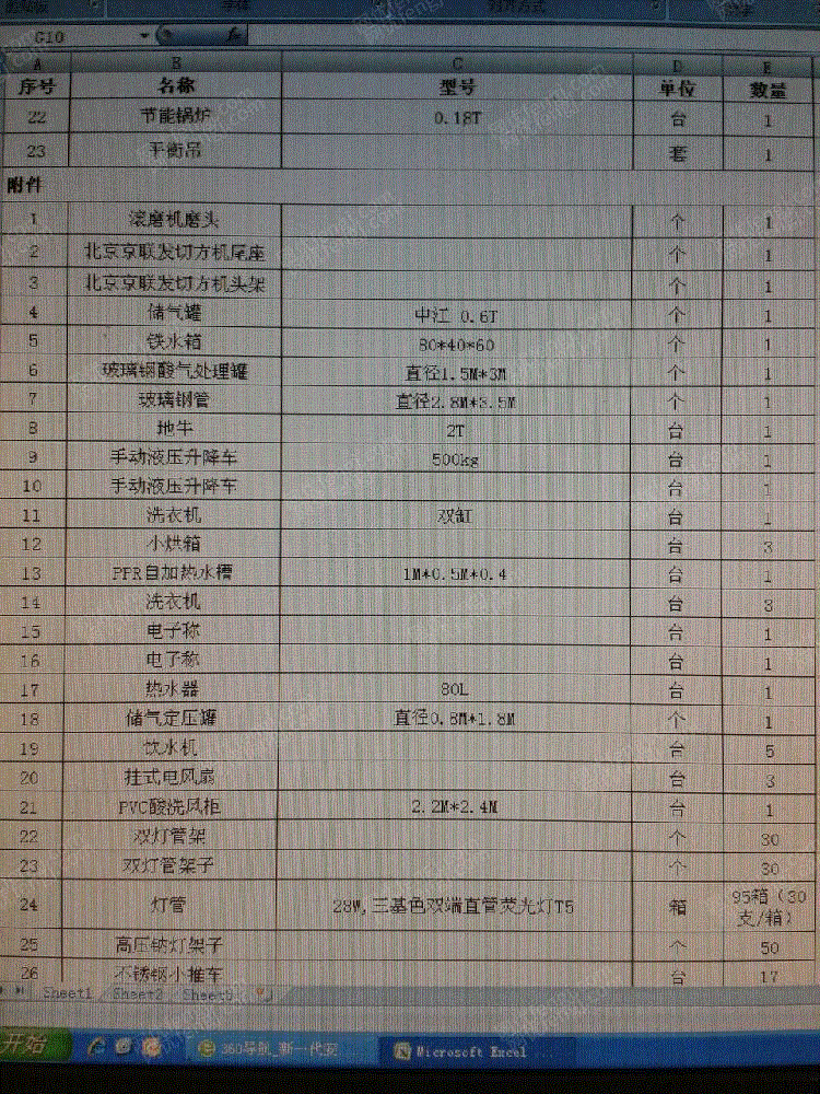 二手磨床回收