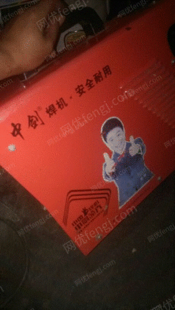 移动式通用动力出售