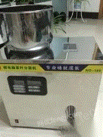 nd-188微电脑茶叶分装机出售
