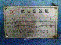 江苏连云港产90型单头弯管机出售