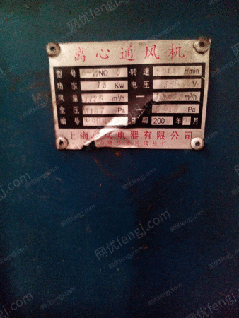 一般離心通風機出售