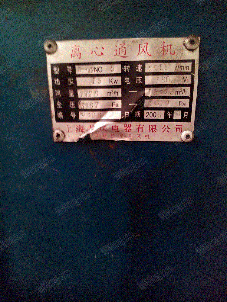 一般離心通風機出售