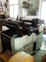 出售二手印刷机六开、八开，电脑票据机，印刷机数台