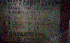 二手臥式鍋爐出售