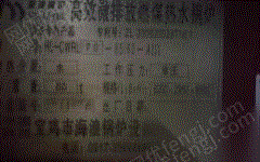 二手臥式鍋爐出售