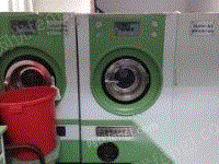泰洁干洗机烘干机一套99新出售