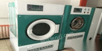 出售14年新买的一套干洗设备 石油干洗机 水洗机 烘干机豪华烫台 两层输送线