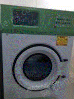 上海泰洁干洗机烘干机一套出售
