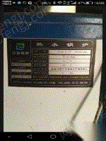 二手燃氣鍋爐轉讓