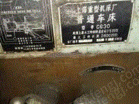 手機出售