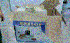 二手食品加工设备出售