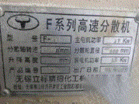 二手陶瓷机械转让