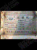 二手陶瓷机械出售