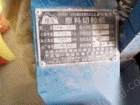 二手肥料加工机械出售